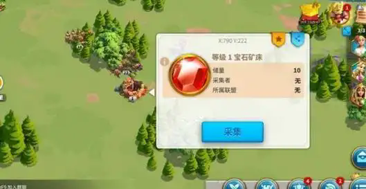 万国觉醒宝藏怎么找