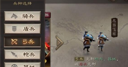 三国志战略版骑兵要略如何使用