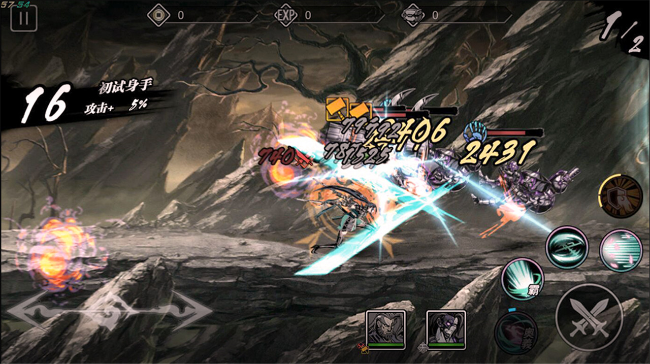 影之刃2术士充能技能怎么用