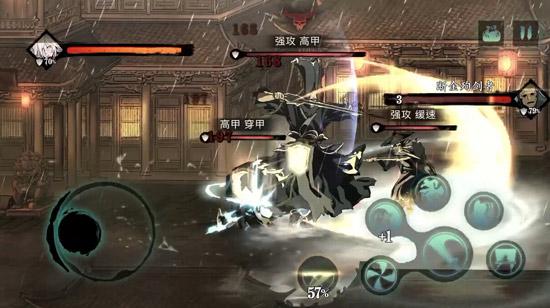 影之刃2术士充能技能怎么用