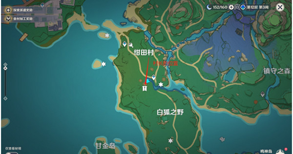 原神绀田村的井盖怎么开