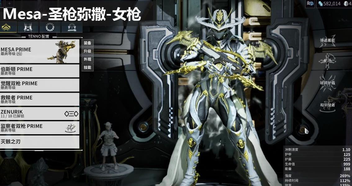 星际战甲圣枪弥撒怎么玩