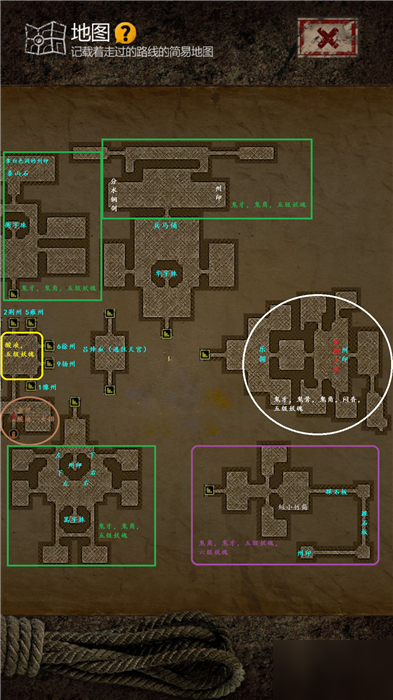 长生劫怎么选择角色