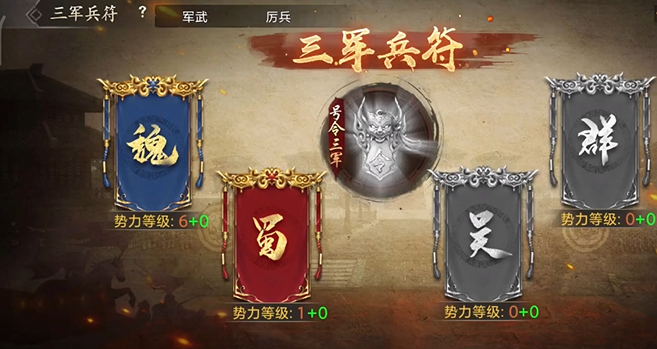 攻城掠地诏令有什么用