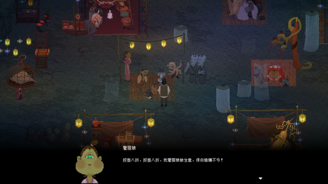 山海旅人2测评：作为承上启下的作品表现更加成熟