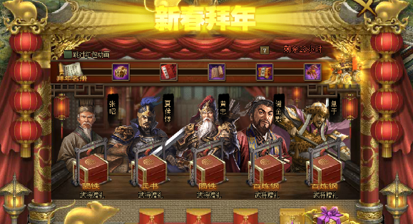 攻城掠地活动选什么