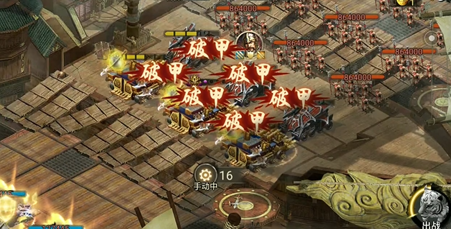 攻城掠地觉醒的周瑜用什么打他