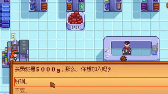 星露谷物语joja超市路线如何开启