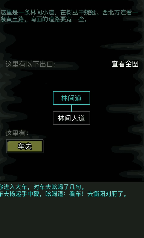 放置江湖第十一章怎么开 放置江湖第十一章怎么开