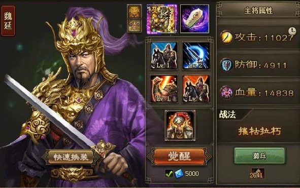 攻城掠地中什么套装好