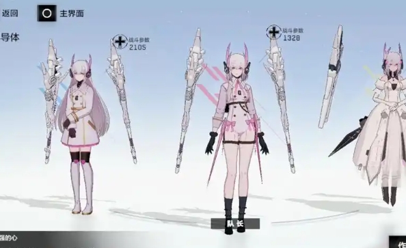 战双帕弥什寒境曙光怎么玩