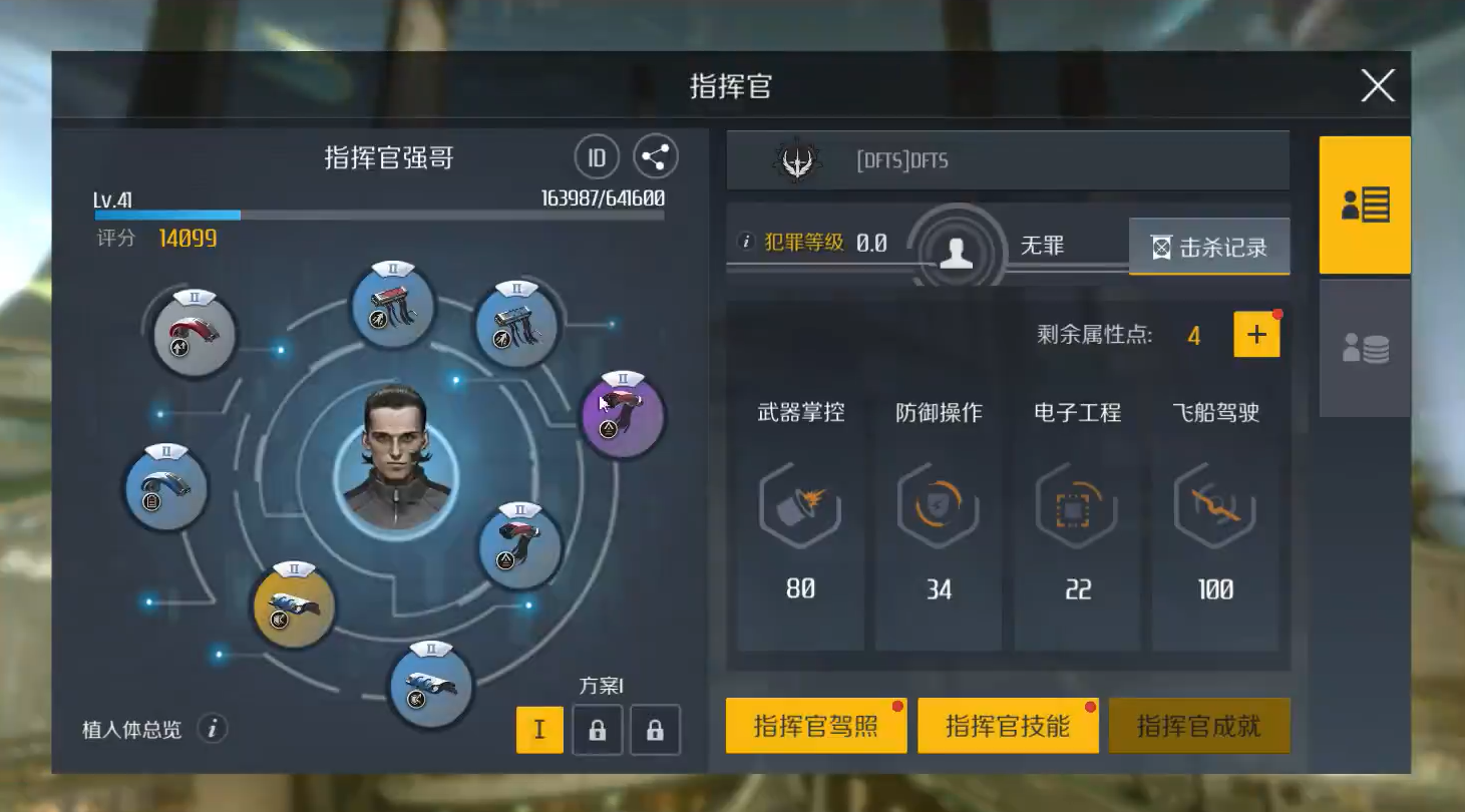 第二银河平民玩什么 第二银河平民玩什么