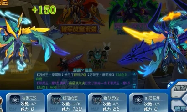 赛尔号超级英雄如何获得燃油