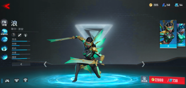 漫威超级战争必禁英雄有哪些