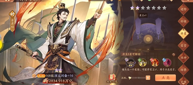 少年三国志2蜀国金将优先哪个 少年三国志2蜀国金将优先哪个