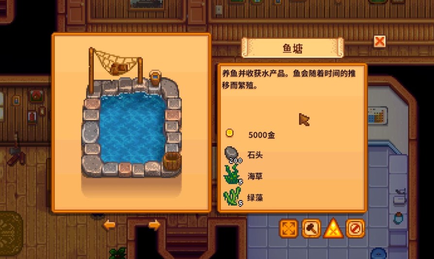 星露谷物语绿藻要如何获取