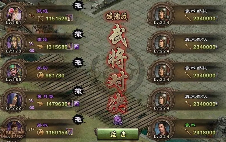 攻城掠地精炼令使用技巧是什么 攻城掠地精炼令使用技巧是什么