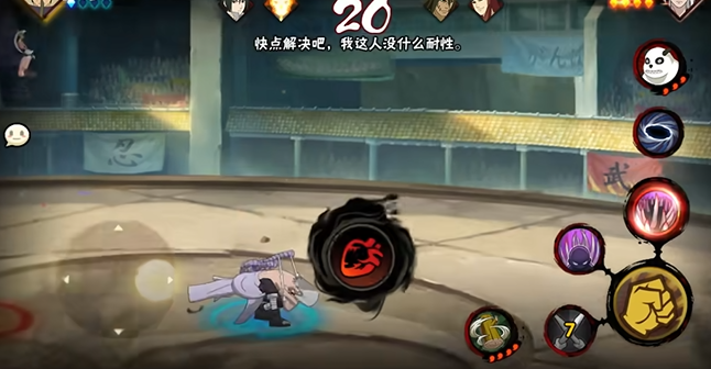 火影忍者手游君麻吕怎么玩 火影忍者手游君麻吕怎么玩