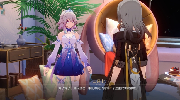 崩坏星穹铁道古老梦华可以买什么