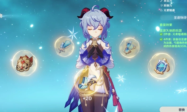 原神甘雨怎么玩