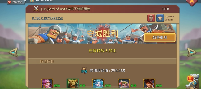 王国纪元怎么样快速提升战力 王国纪元怎么样快速提升战力