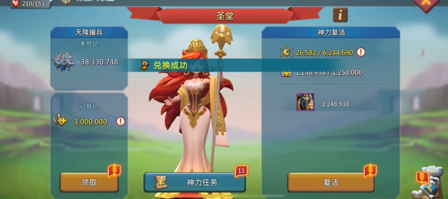 王国纪元怎么样快速提升战力 王国纪元怎么样快速提升战力