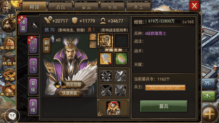 攻城掠地里有什么属性 攻城掠地里有什么属性