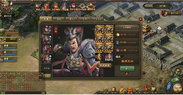 攻城掠地如何在各个地形打材料