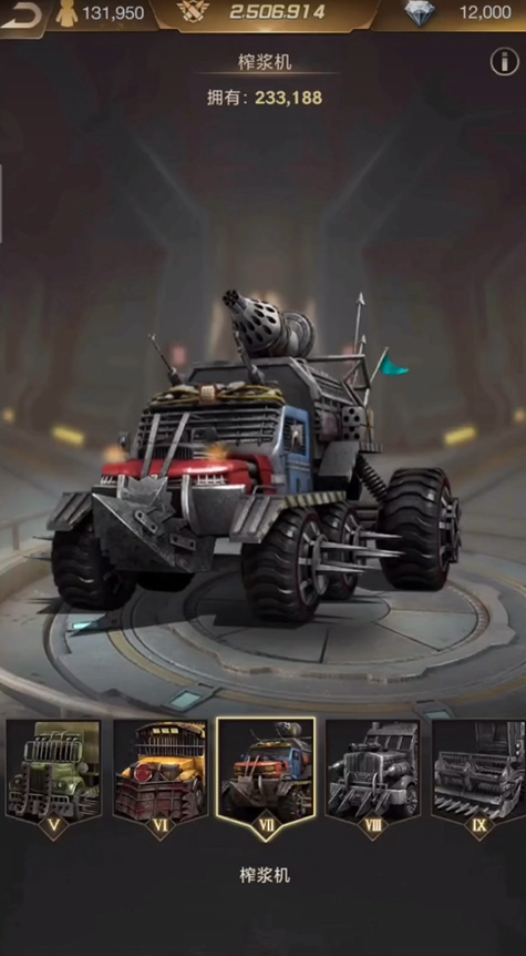 守望黎明4级兵要多少级基地