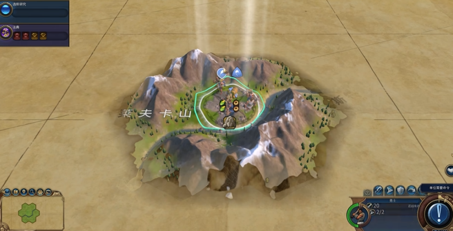 文明6新手教程怎么开