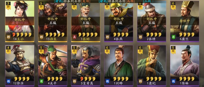 三国志战略版攻城后怎么占领