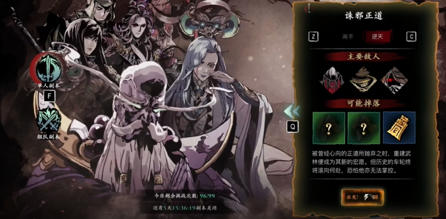 影之刃3左殇轻羽怎么样