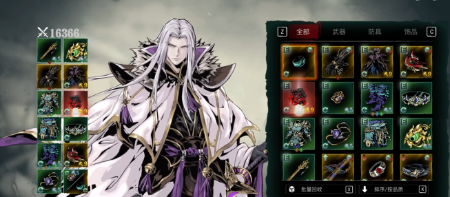 影之刃3左殇轻羽怎么样