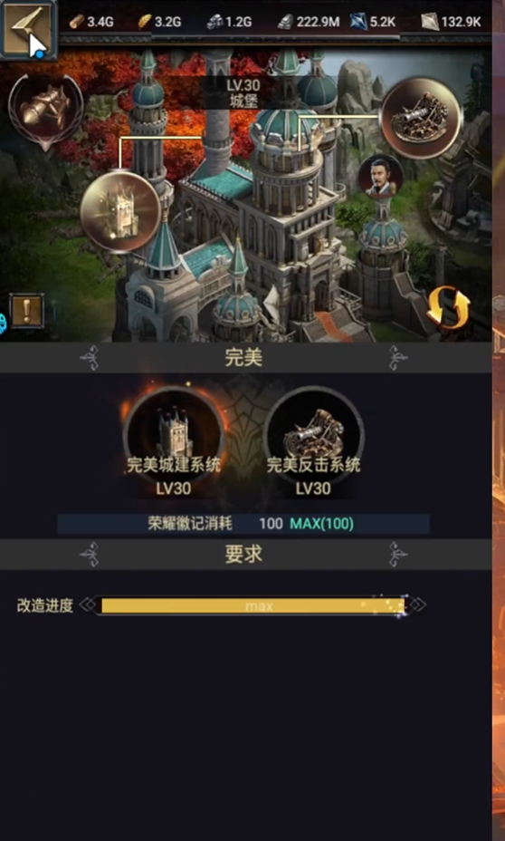 列王的纷争学院研究什么好 列王的纷争学院研究什么好