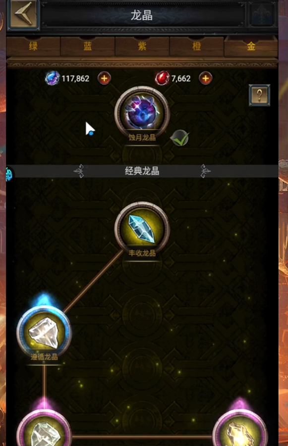 列王的纷争学院研究什么好 列王的纷争学院研究什么好