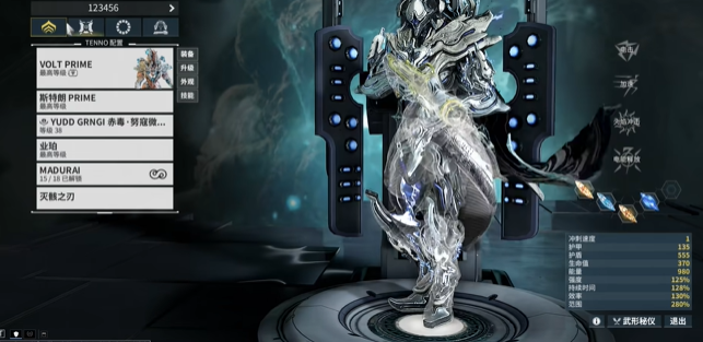 星际战甲怎么人甲分离 星际战甲怎么人甲分离