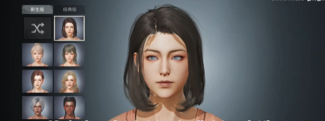 明日之后怎么改变外貌