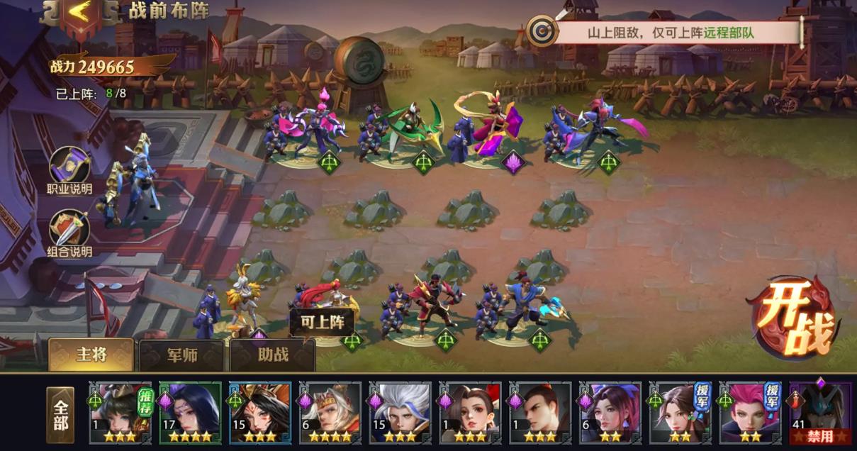 少年三国志零紫将怎么选