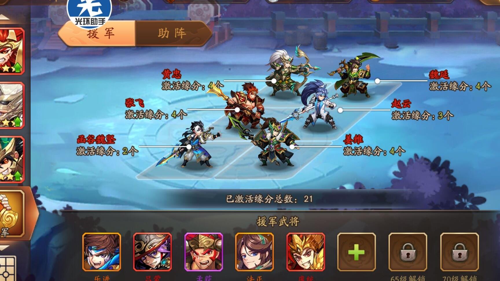 少年三国志零紫将怎么选