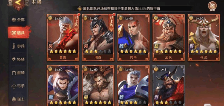 少年三国志零紫将怎么选