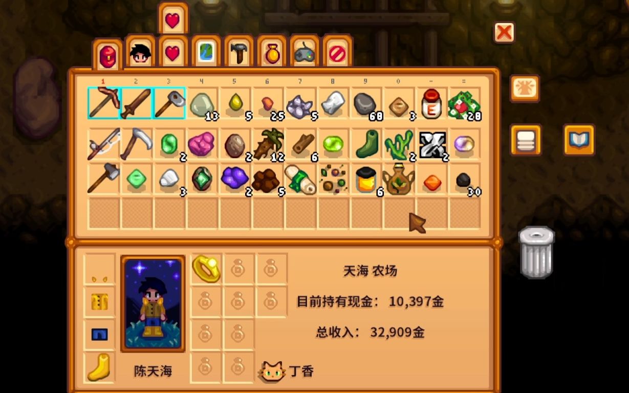 星露谷物语前期下矿武器怎么选择