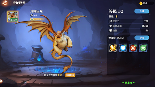 顶级玩家都抢着验货？《龙石战争》这款SLG为何与众不同？