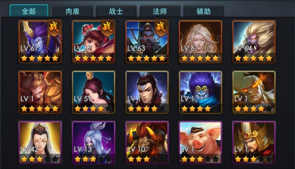 乱斗西游2平民最强阵容怎么玩