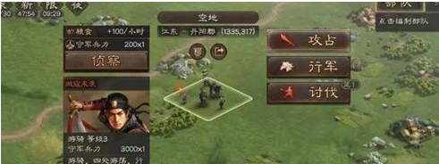 三国志战略版装备如何得到