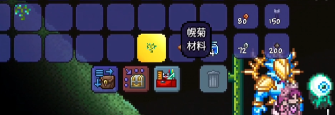 泰拉瑞亚匣子药水怎么做