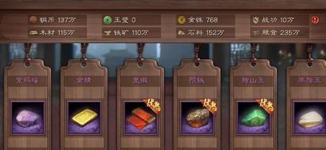 三国志战略版装备如何得到