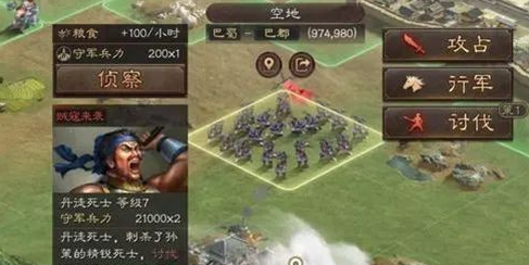 三国志战略版装备如何得到