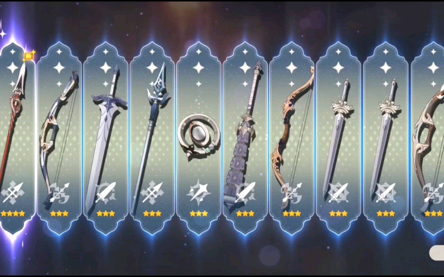 原神匣里灭辰怎么获取