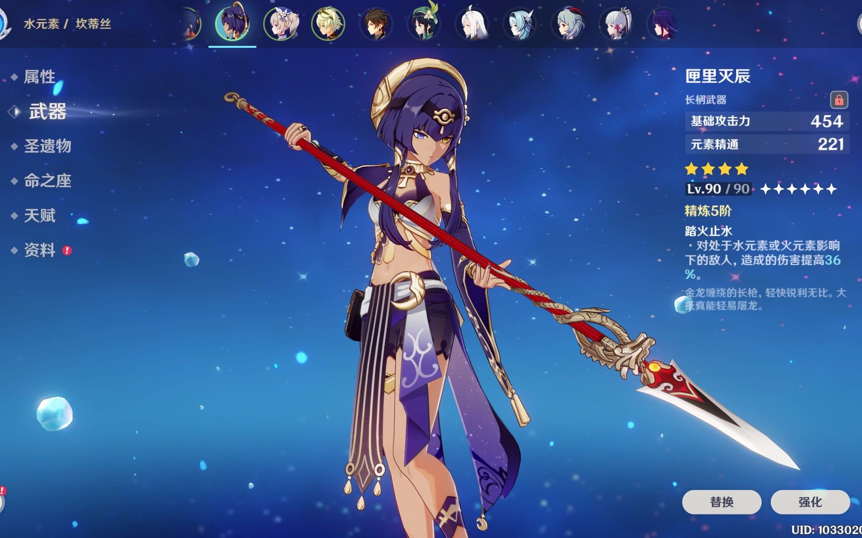 原神匣里灭辰怎么获取