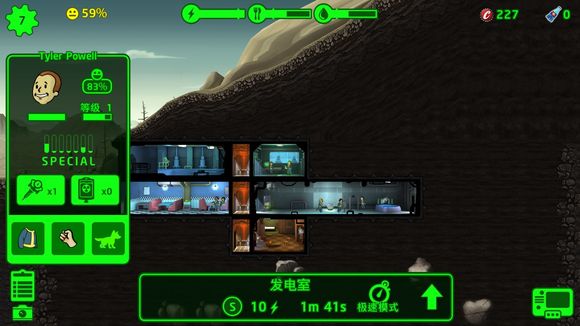 辐射避难所房间有什么 辐射避难所房间有什么